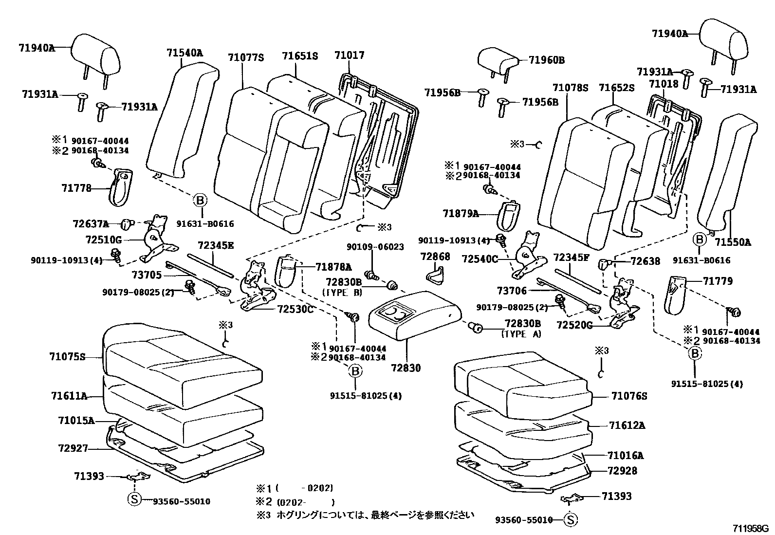 Toyota COROLLA 后排座椅和座椅滑轨 EPC diagram — 711958G