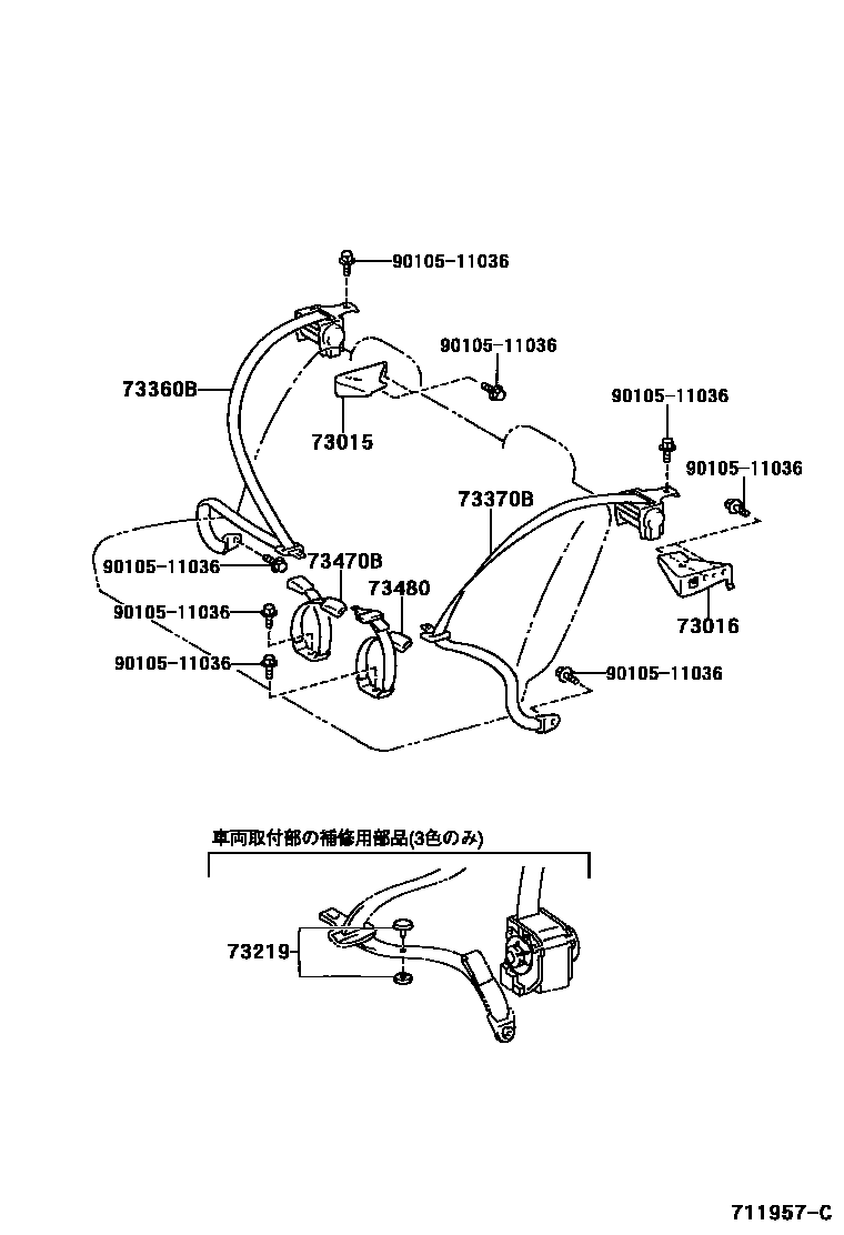 Toyota COROLLA 安全带和儿童保护座椅 EPC diagram — 711957C