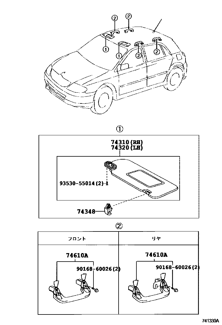 Toyota COROLLA 扶手和遮阳板 EPC diagram — 741330A