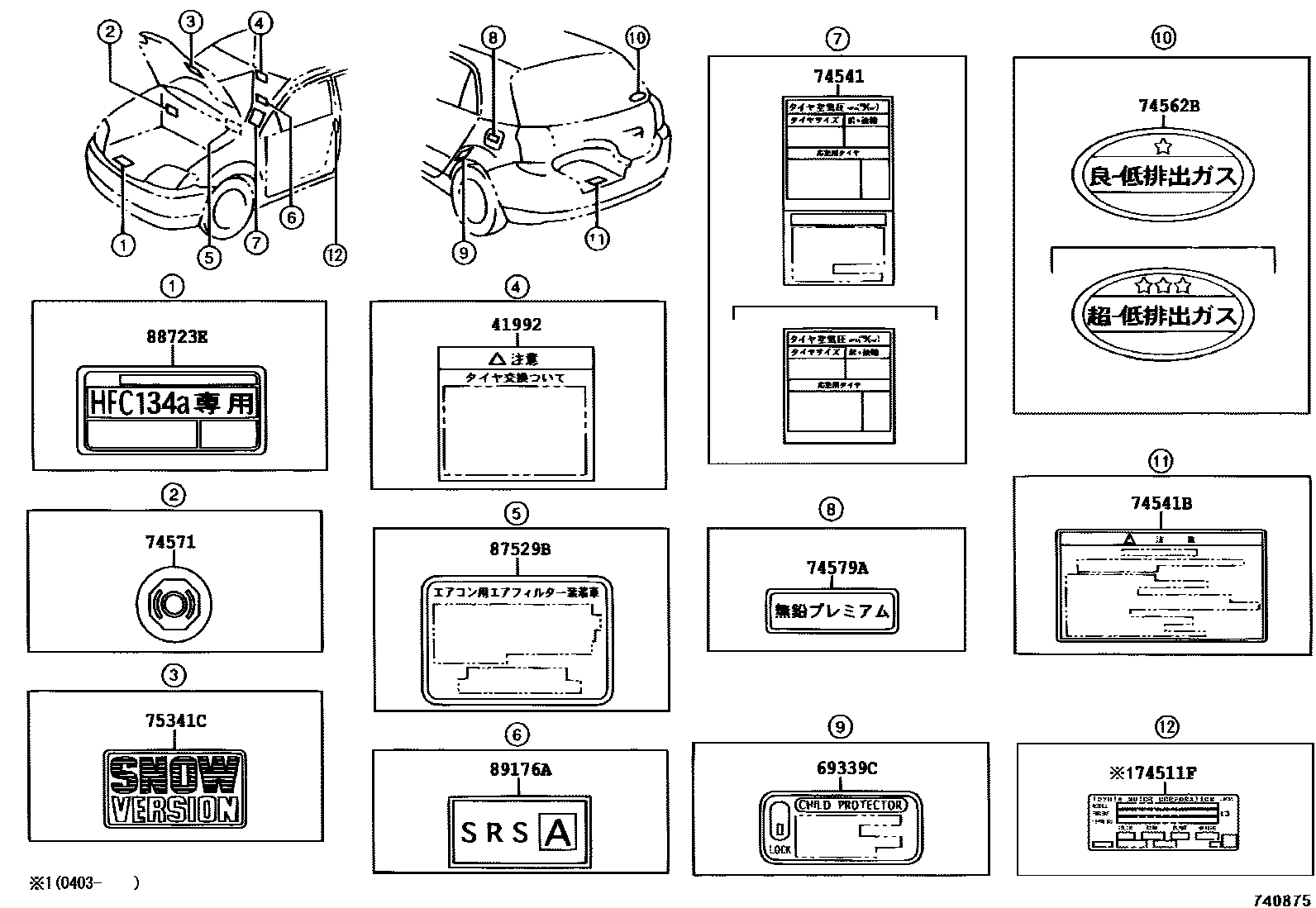 Toyota COROLLA 警示铭牌(车外和车内) EPC diagram — 740875B