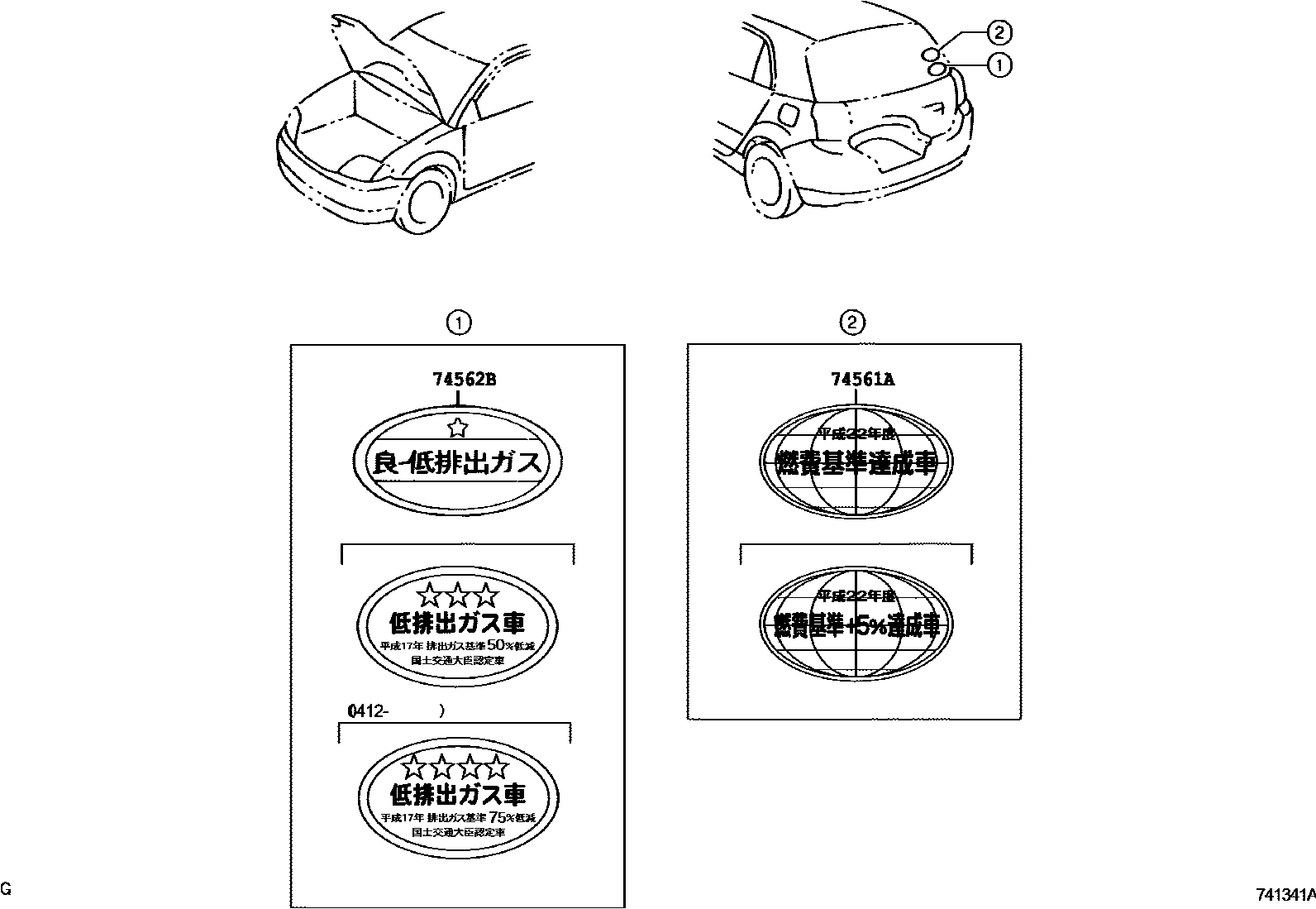 Toyota COROLLA 警示铭牌(车外和车内) EPC diagram — 741341A