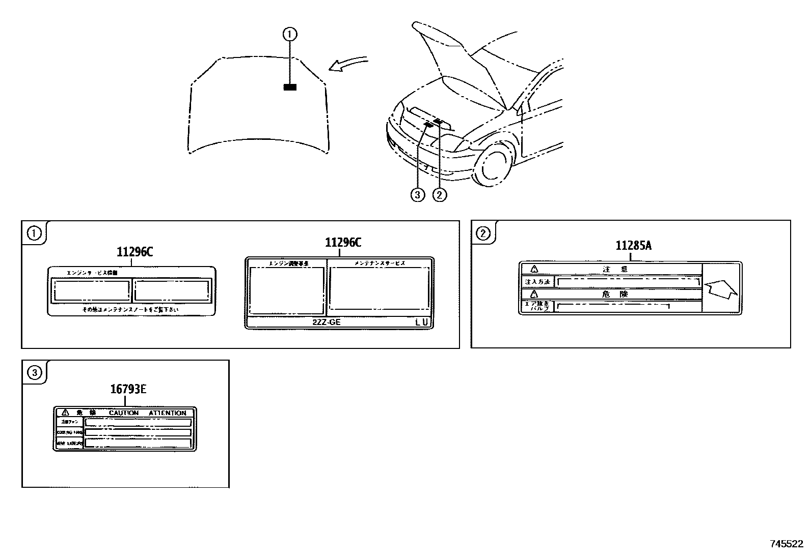 Toyota COROLLA 警示铭牌(车外和车内) EPC diagram — 745522A