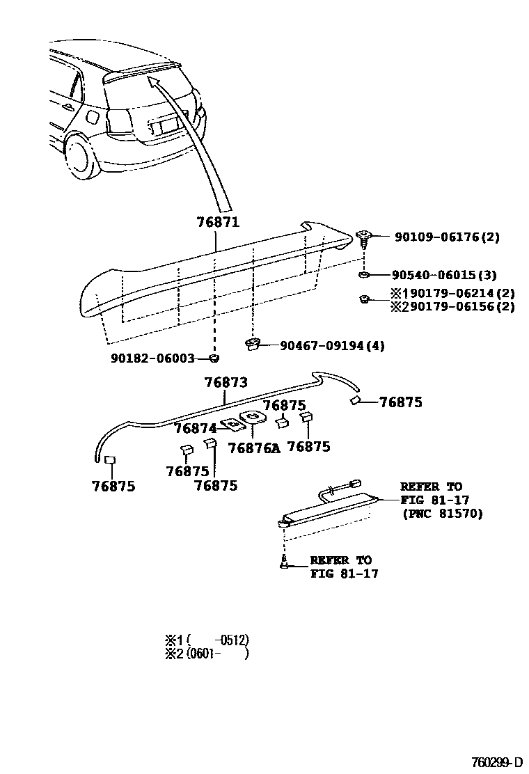 Toyota COROLLA 挡泥板和扰流板 EPC diagram — 760299D