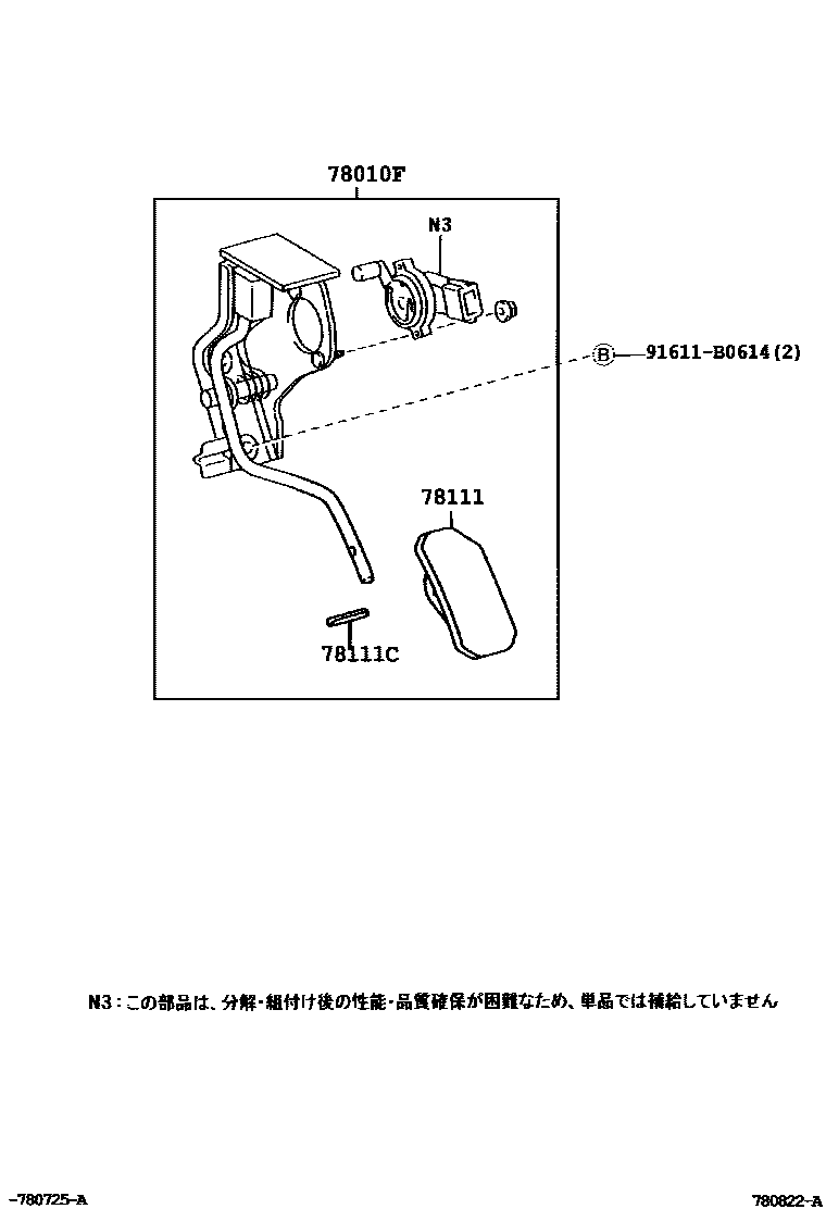 Toyota COROLLA accelerator pedal connecting rod EPC diagram — 780822A