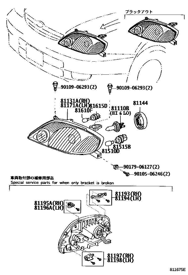 Toyota COROLLA Headlamp EPC diagram — 811675E