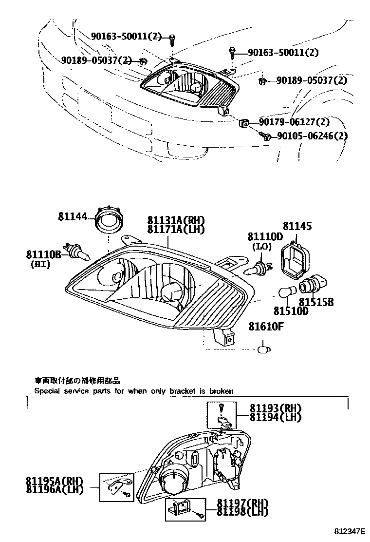 Toyota COROLLA Headlamp EPC diagram — 812347E