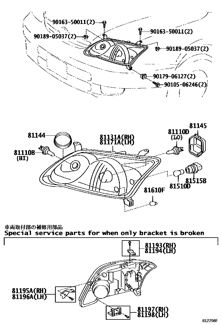 Toyota COROLLA Headlamp EPC diagram — 812798F