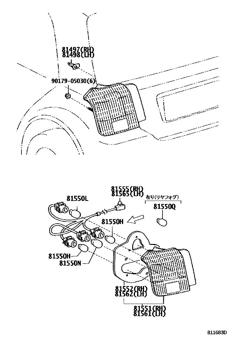Toyota COROLLA 后组合灯 EPC diagram — 811683D