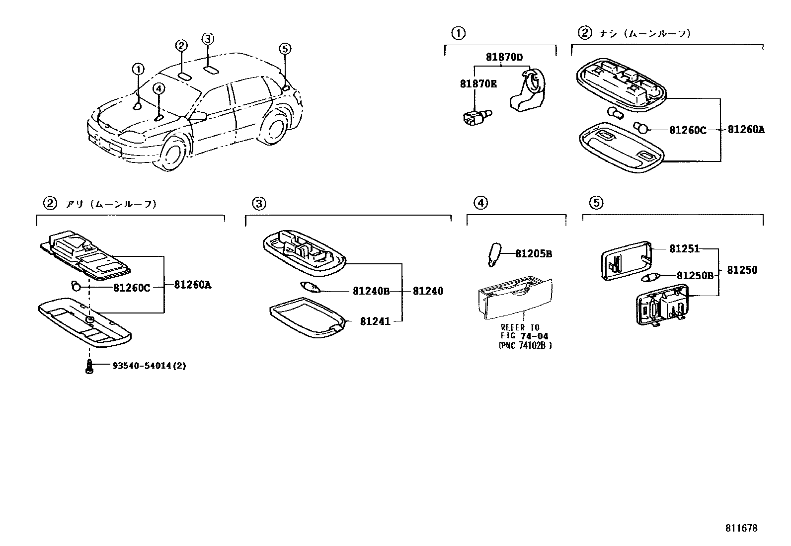 Toyota COROLLA 车内灯 EPC diagram — 811678G