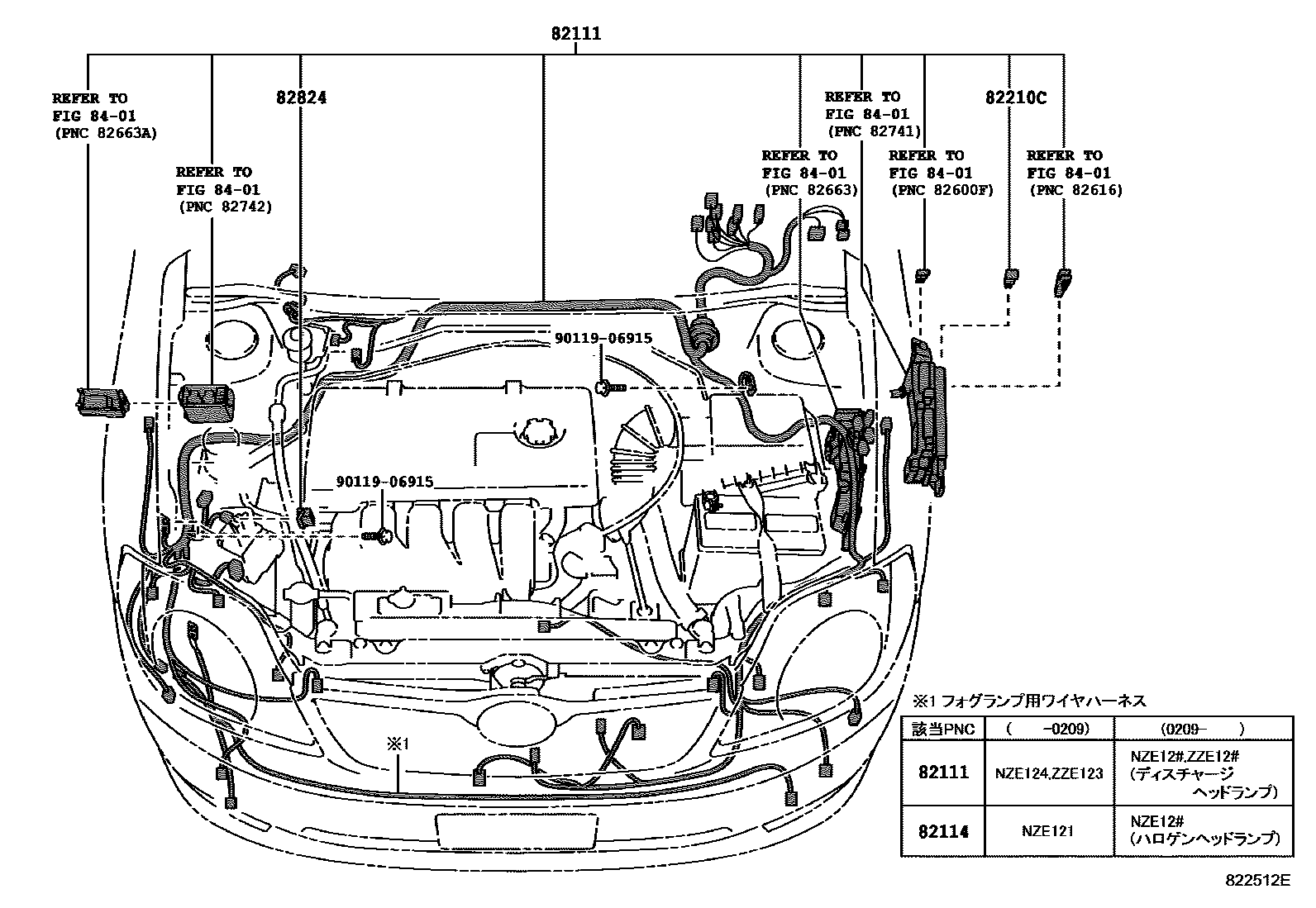 Toyota COROLLA 线束和卡夹 EPC diagram — 822512E