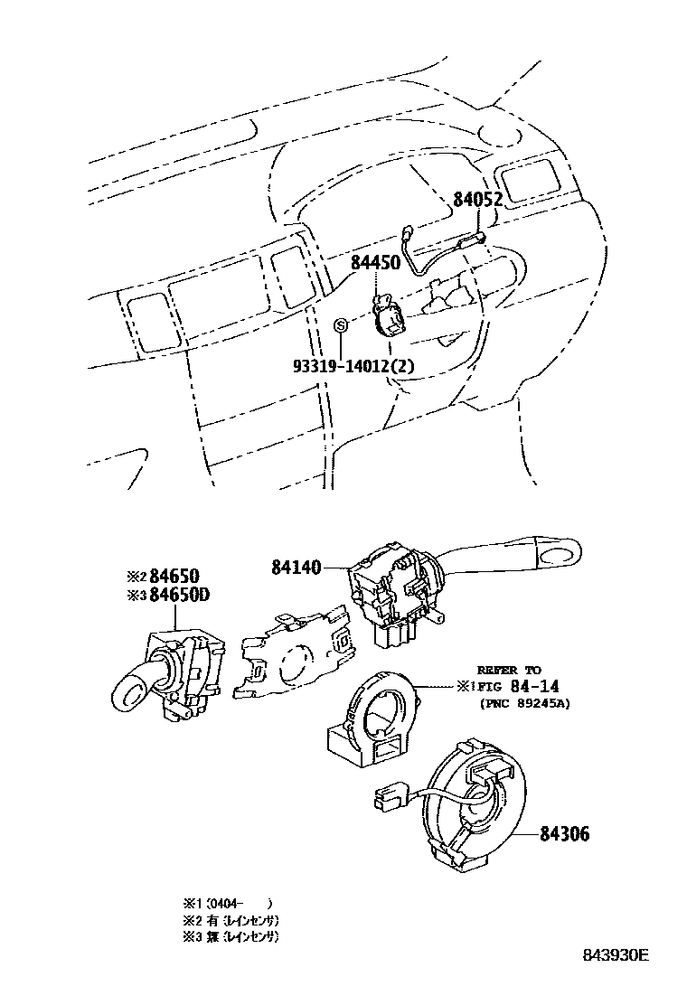 Toyota COROLLA 开关和继电器和ECU EPC diagram — 843930E