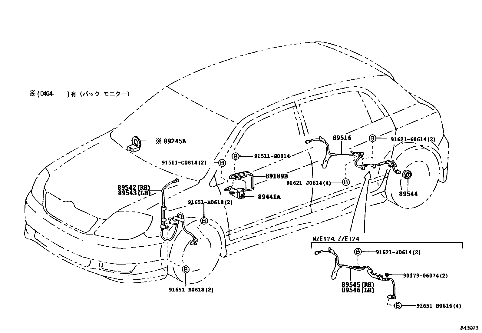 Toyota COROLLA ABS 和 VSC EPC diagram — 843923J