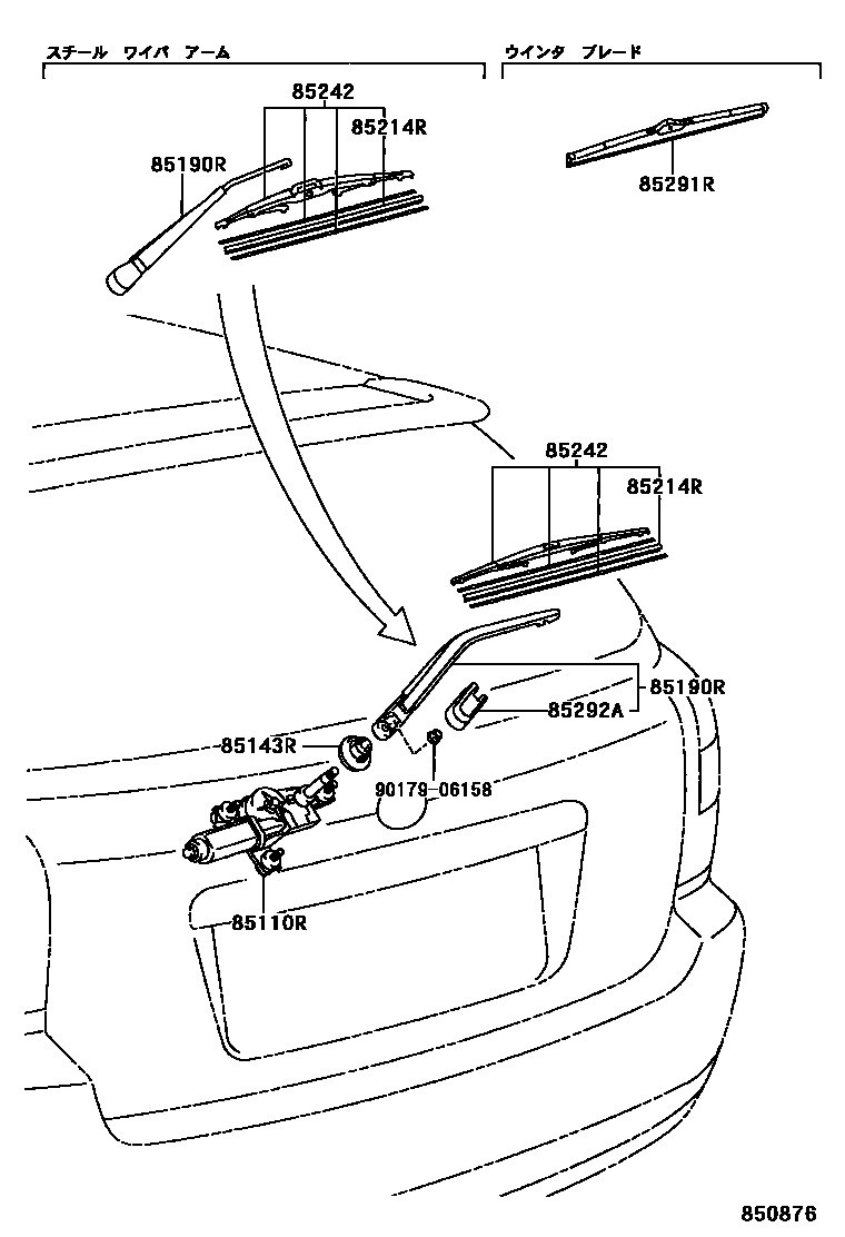 Toyota COROLLA 后刮水器 EPC diagram — 850876