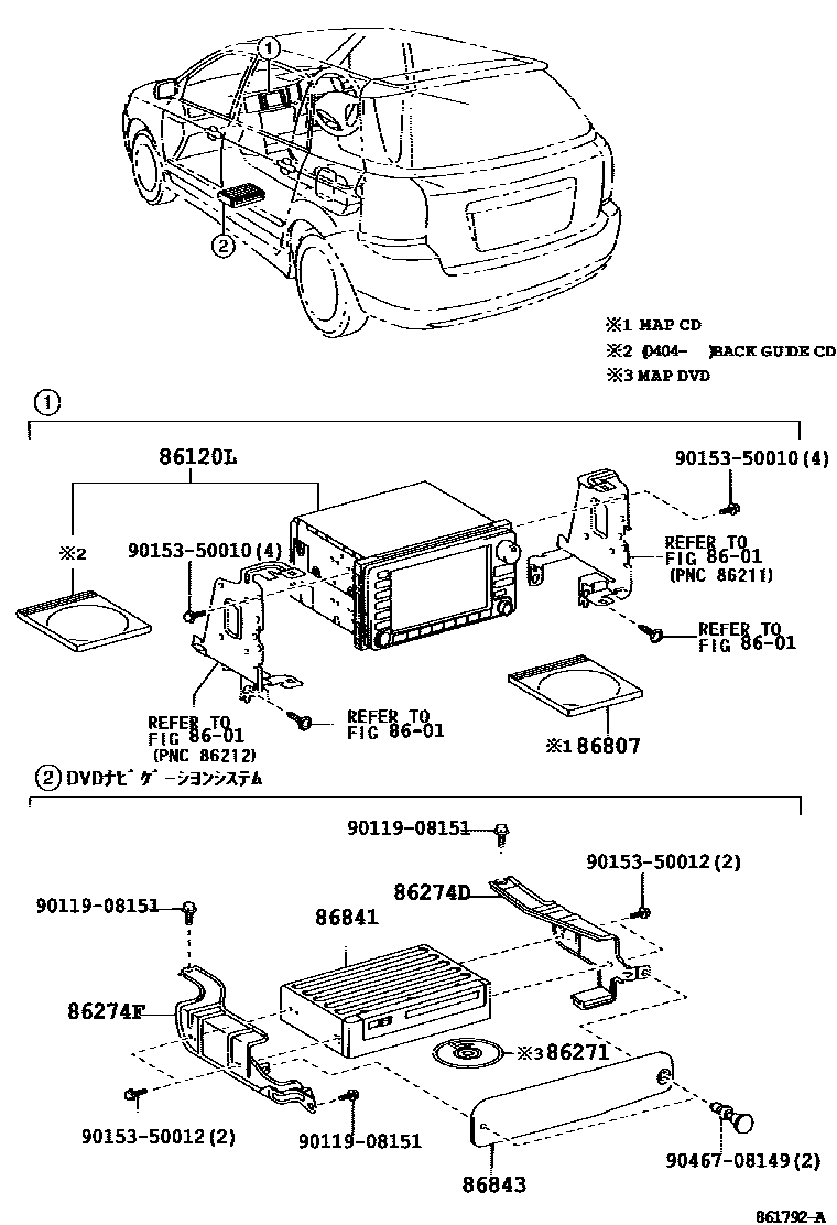 Toyota COROLLA 导航和前监视器显示屏 EPC diagram — 861792A