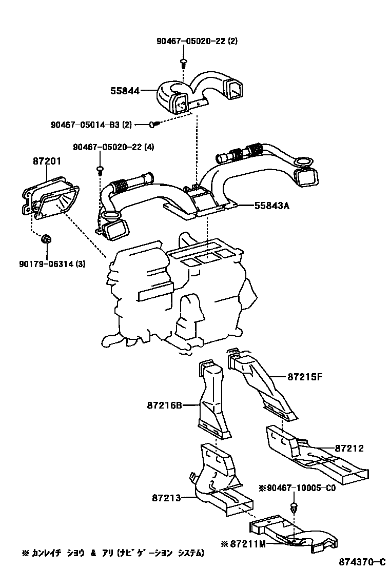 Toyota COROLLA 暖风和空调系统 - 控制器和风管 EPC diagram — 874370C