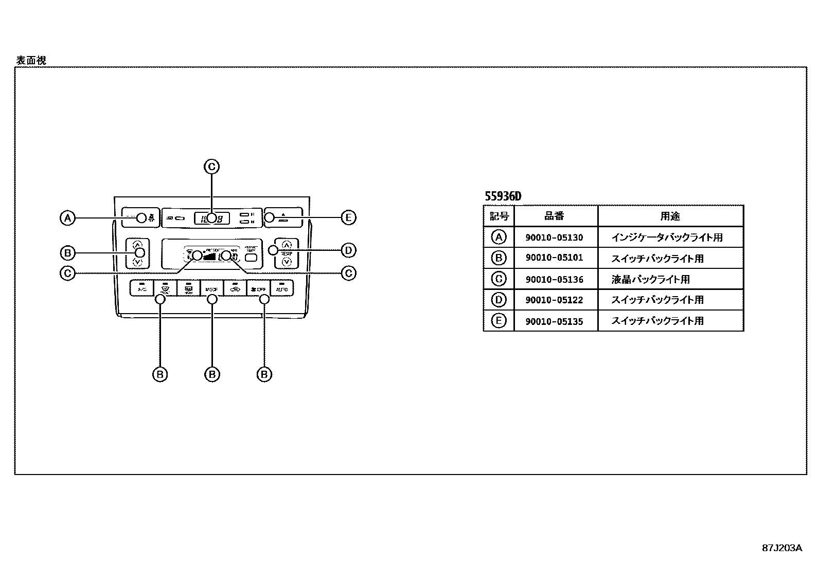 Toyota COROLLA 暖风和空调系统 - 控制器和风管 EPC diagram — 87J203A