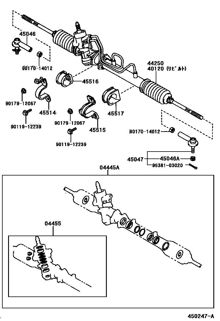 Toyota COROLLA 前转向齿轮和连杆 EPC diagram — 450247A