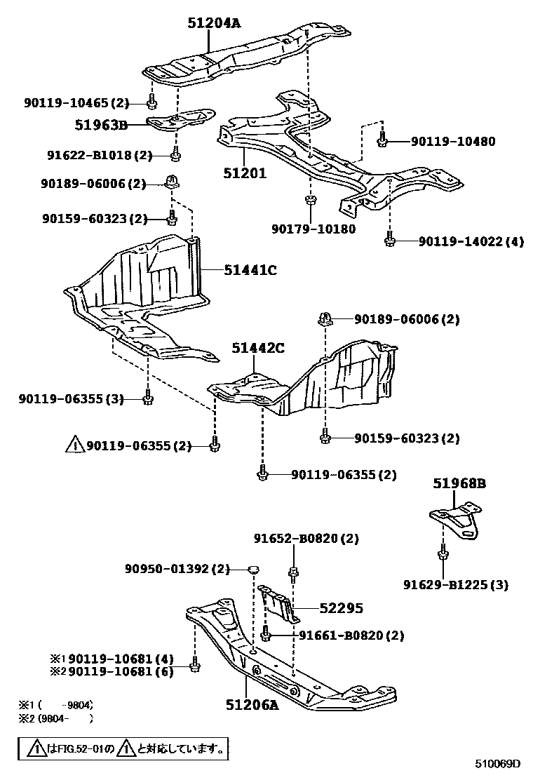 Toyota COROLLA 悬架横梁和发动机底罩 EPC diagram — 510069D