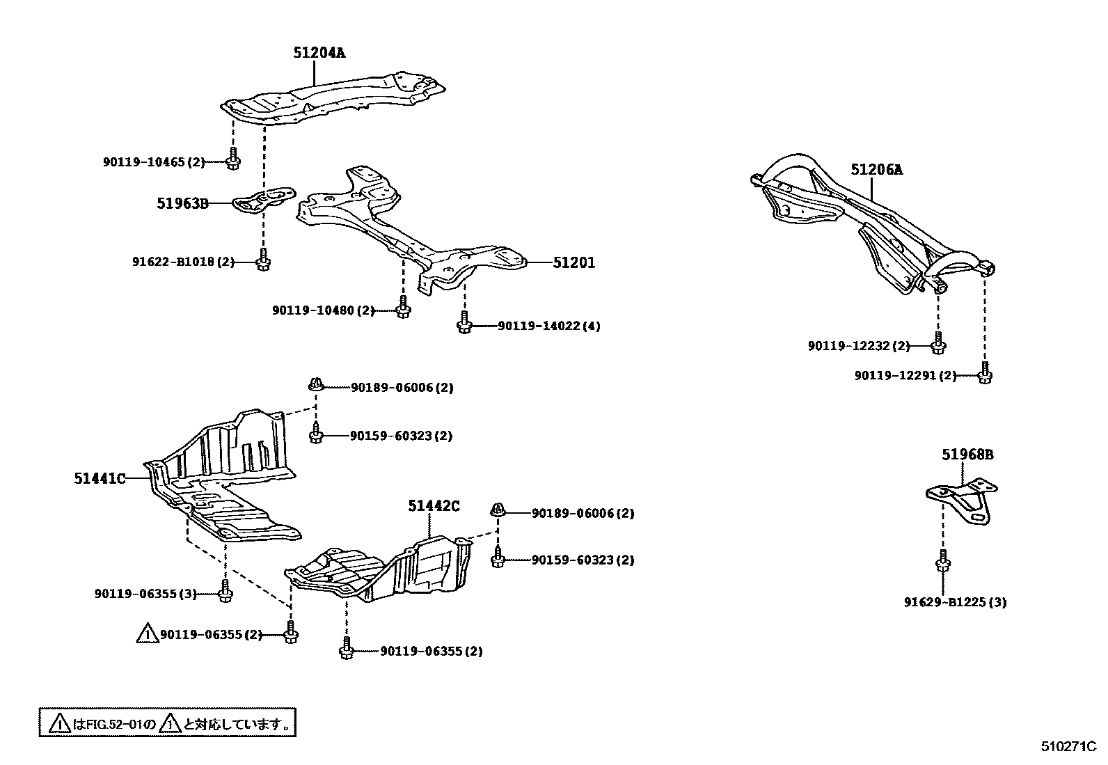 Toyota COROLLA 悬架横梁和发动机底罩 EPC diagram — 510271C
