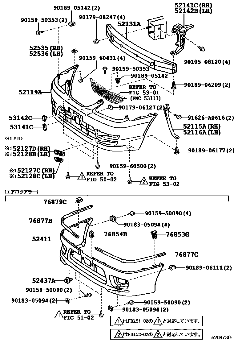 Toyota COROLLA 前保险杠及附件 EPC diagram — 520473G