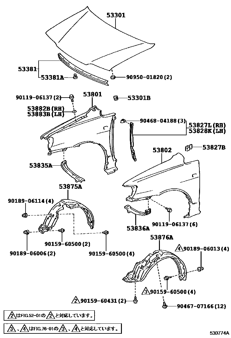 Toyota COROLLA 发动机盖和前翼子板 EPC diagram — 530774A