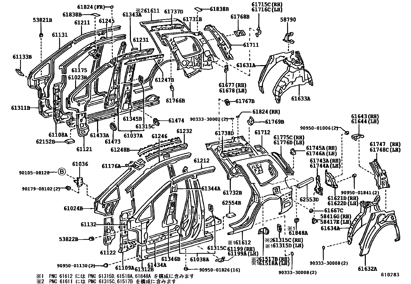 Toyota COROLLA 侧梁 EPC diagram — 610283G