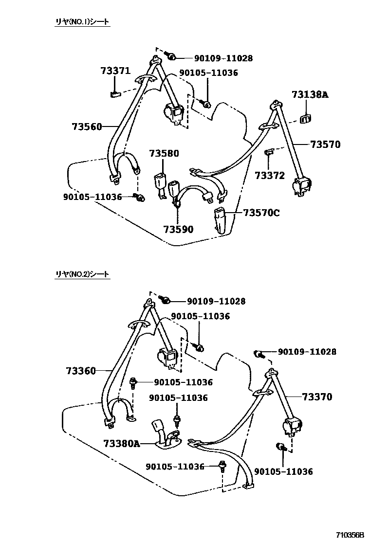 Toyota COROLLA 安全带和儿童保护座椅 EPC diagram — 710356B
