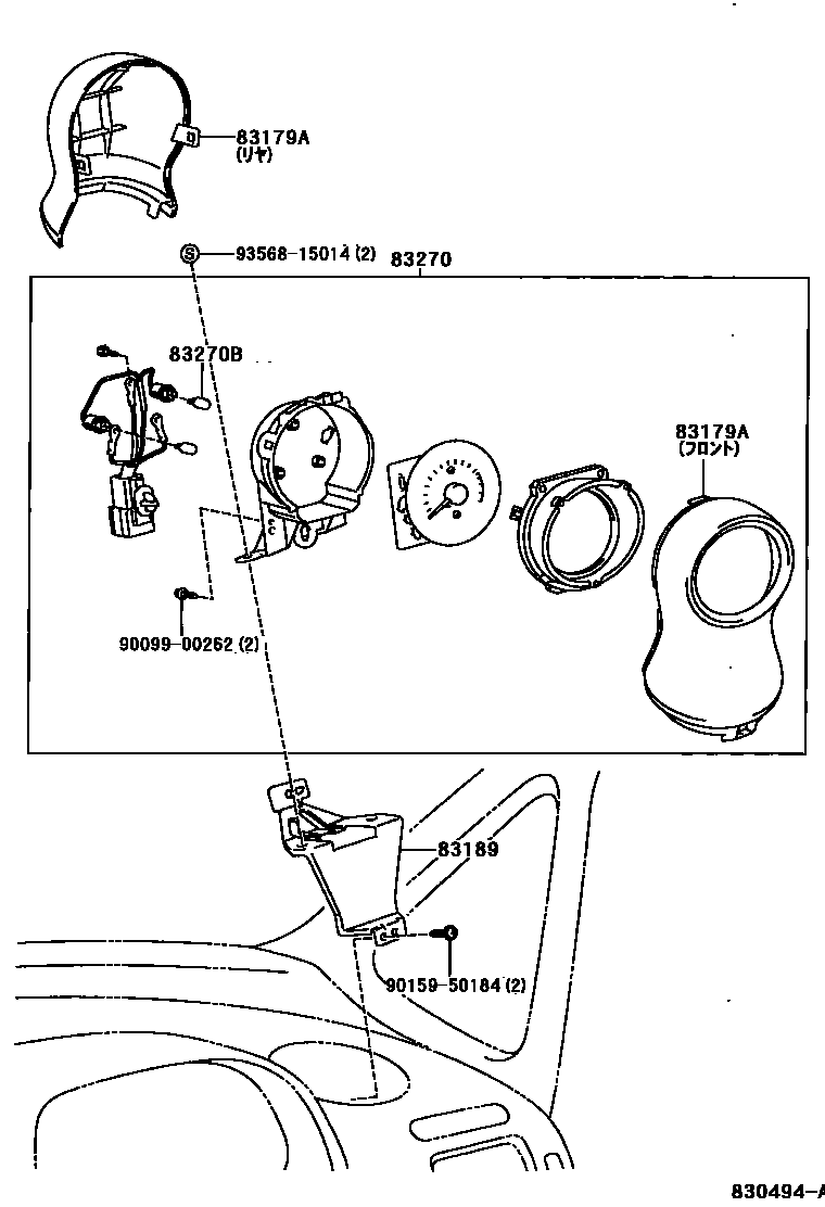 Toyota COROLLA 仪表 EPC diagram — 830494A