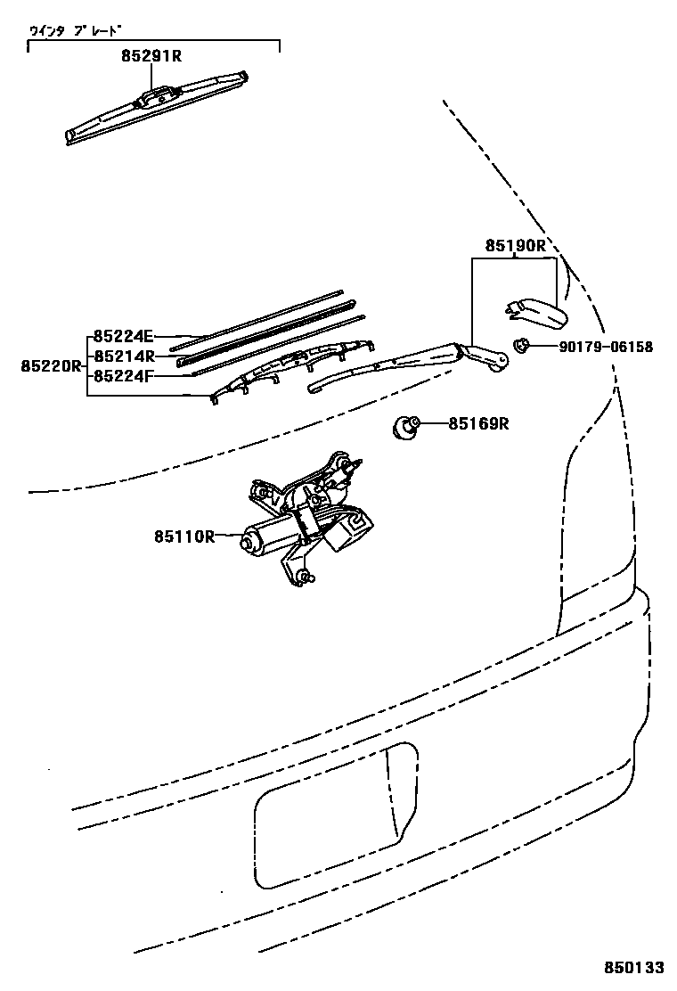 Toyota COROLLA 后刮水器 EPC diagram — 850133