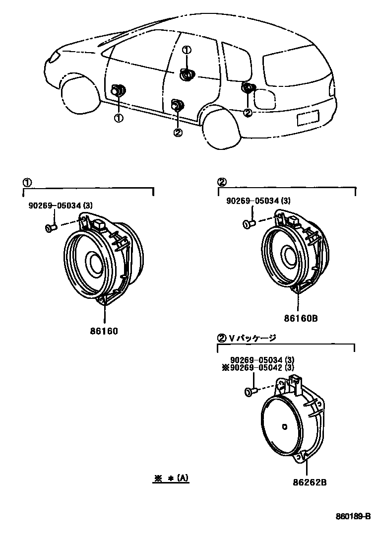 Toyota COROLLA 扬声器 EPC diagram — 860189B