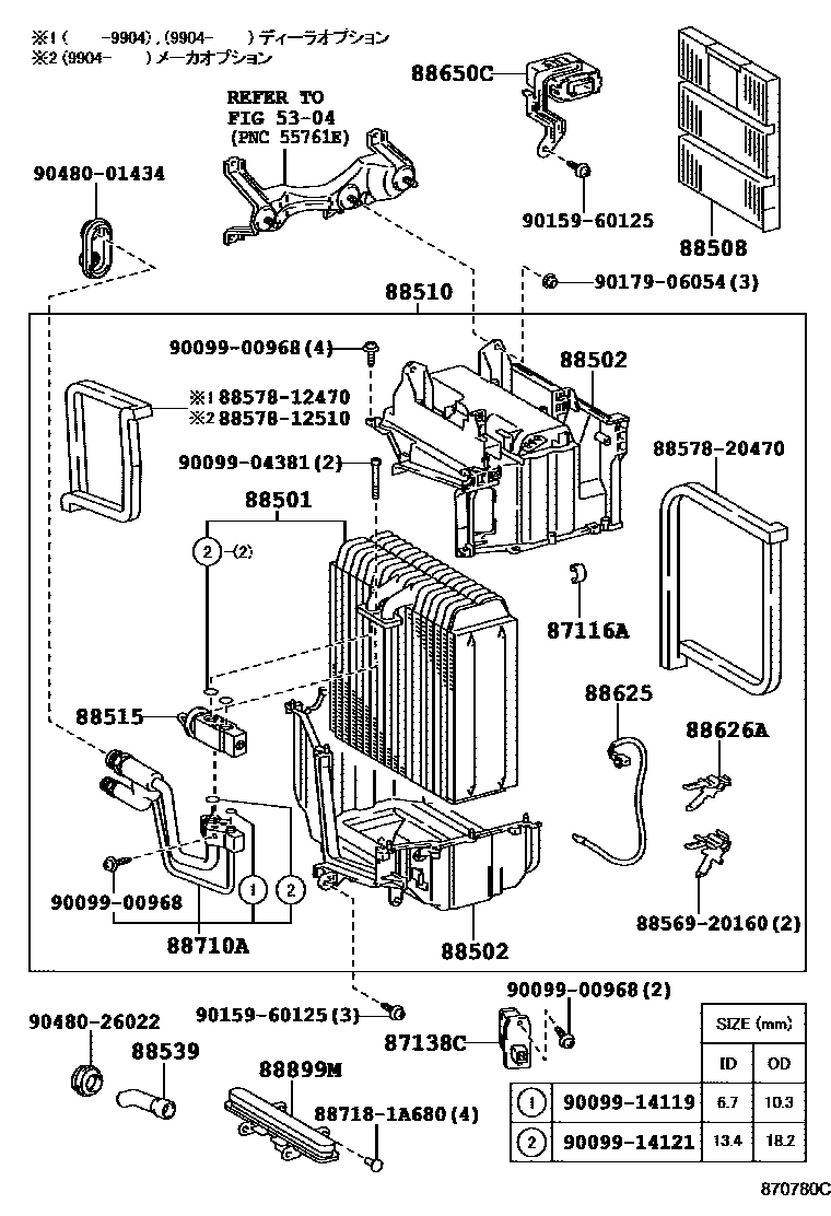 Toyota COROLLA 暖风和空调系统 - 冷却器组件 EPC diagram — 870780C