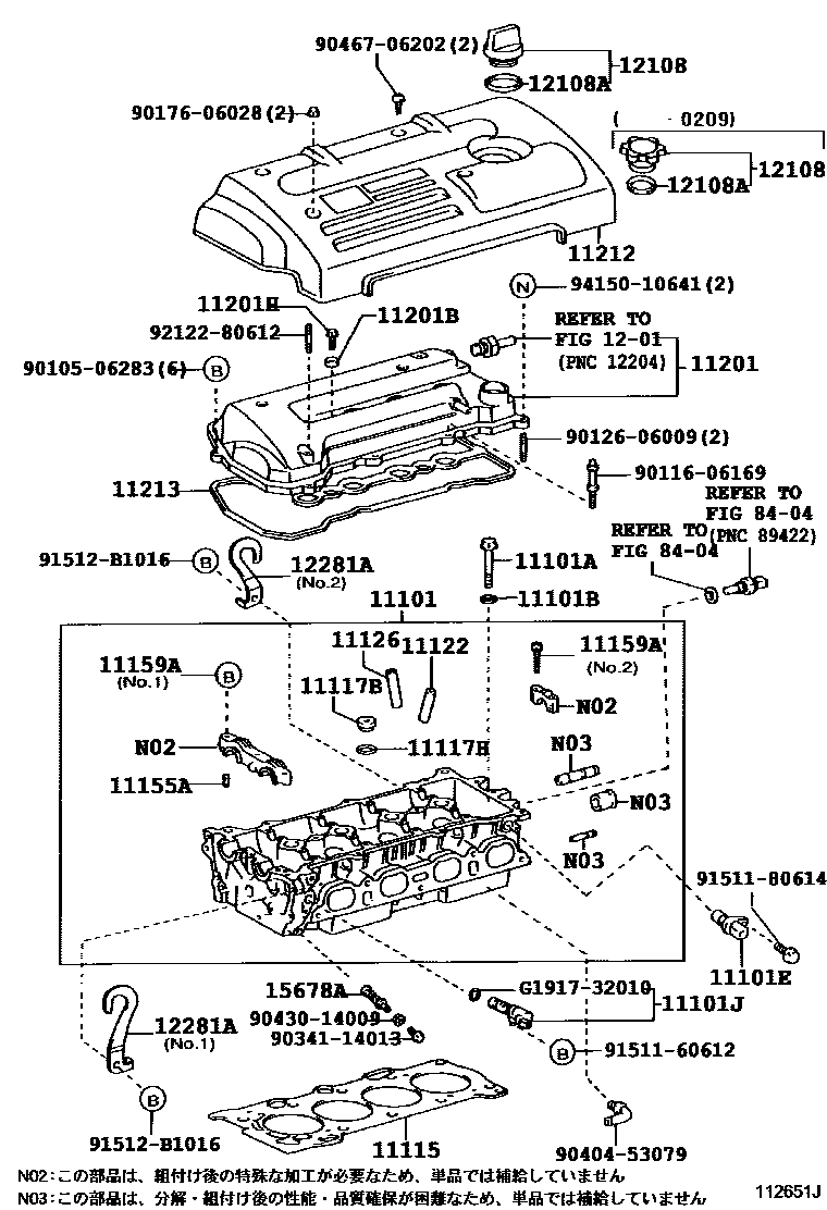 Toyota COROLLA Cylinder Head EPC diagram — 112651J