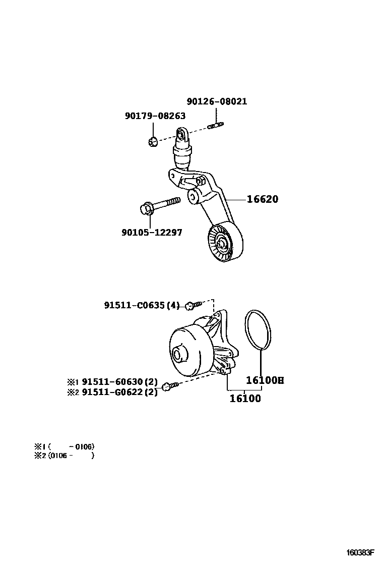 Toyota COROLLA Water Pump EPC diagram — 160383F
