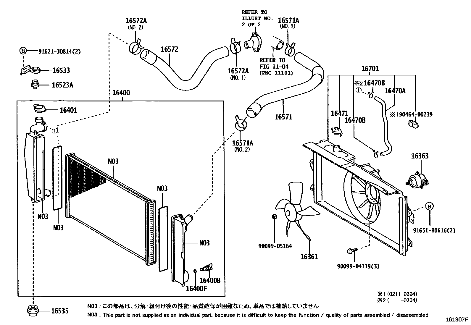 Toyota COROLLA RADIATOR & WATER OUTLET EPC diagram — 161307F