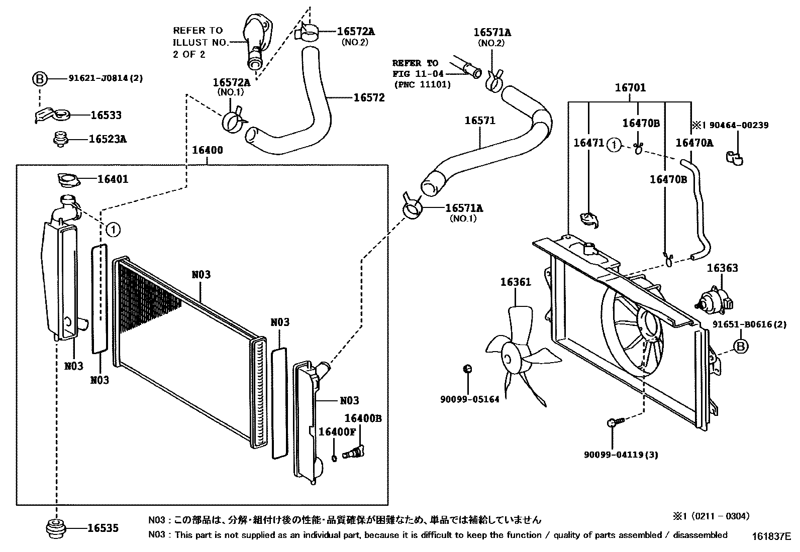 Toyota COROLLA RADIATOR & WATER OUTLET EPC diagram — 161837E