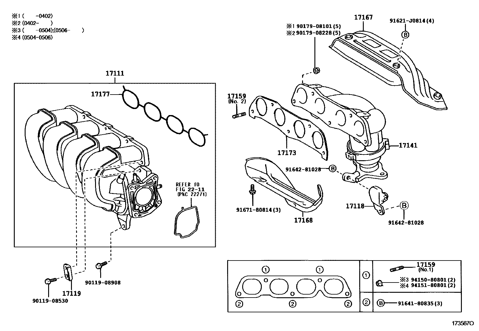 Toyota COROLLA Manifold EPC diagram — 173567O