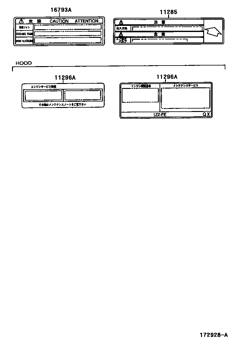 Toyota COROLLA 警示铭牌和名称铭牌(发动机) EPC diagram — 172928A