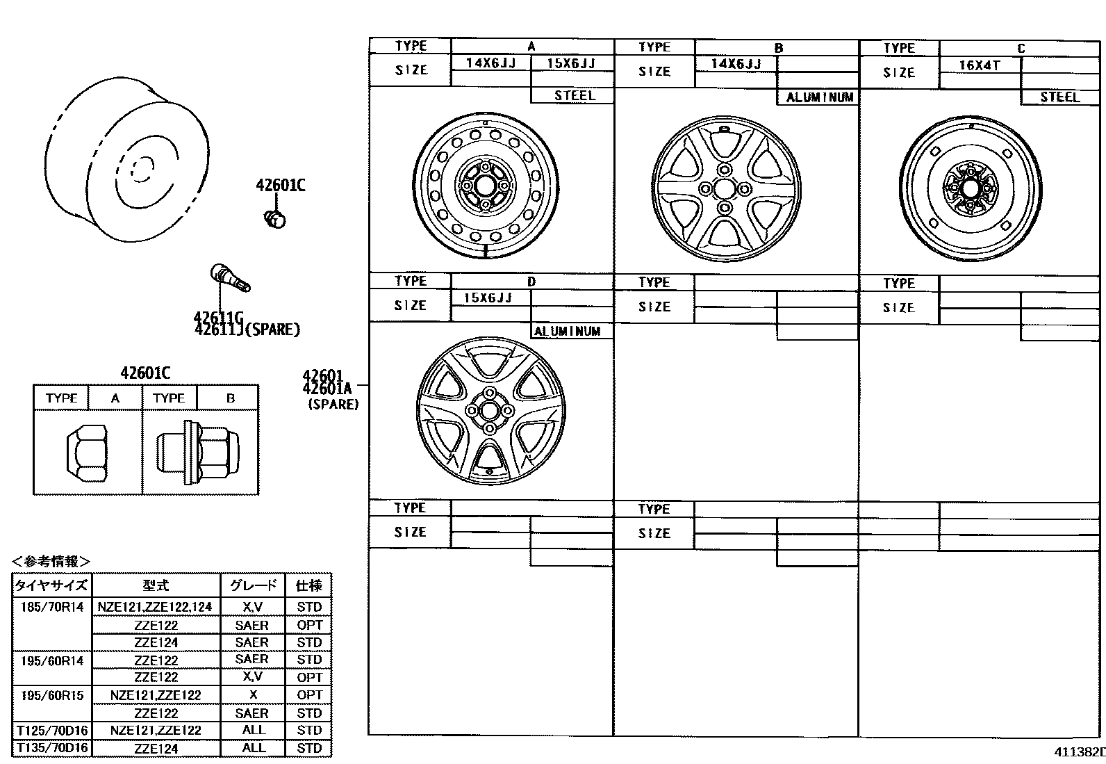 Toyota COROLLA 车轮和车轮盖 EPC diagram — 411382D