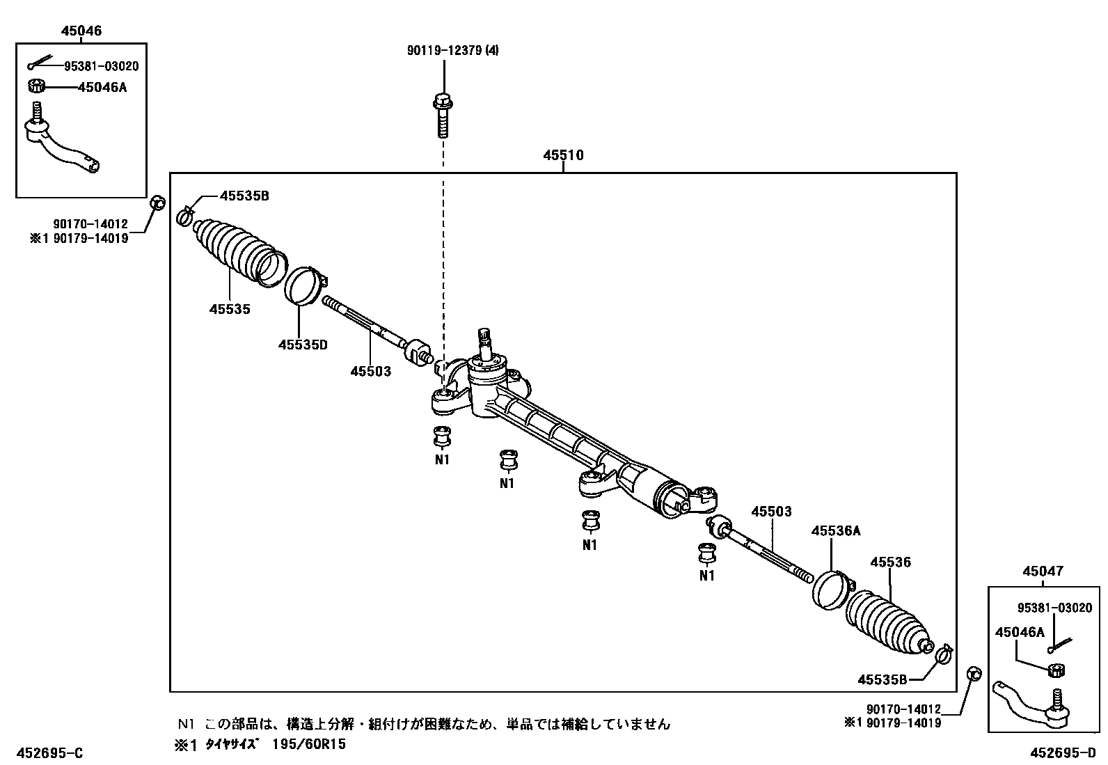 Toyota COROLLA 前转向齿轮和连杆 EPC diagram — 452695D