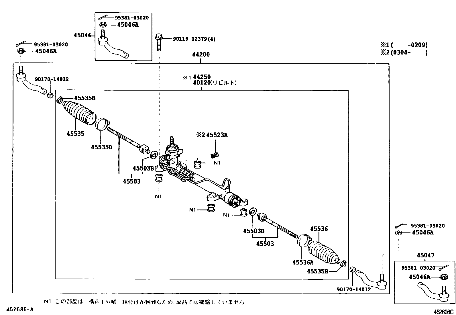 Toyota COROLLA 前转向齿轮和连杆 EPC diagram — 452696C