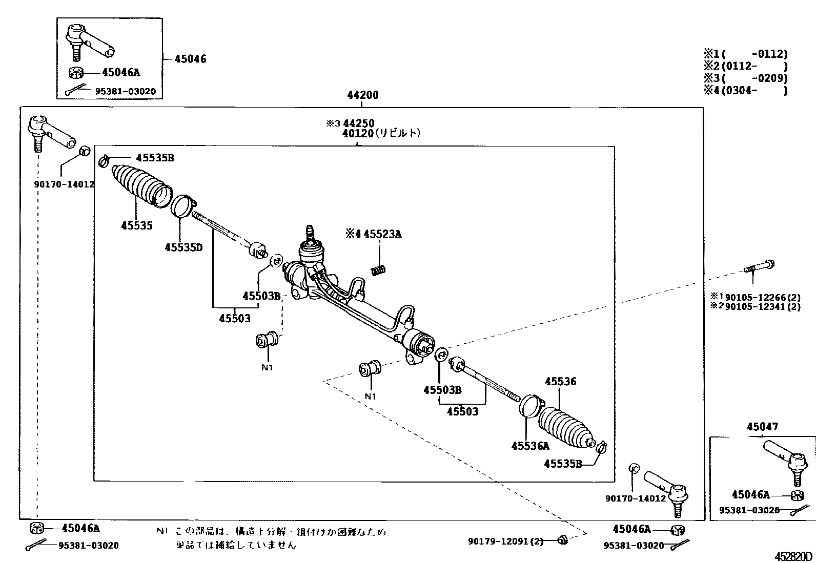 Toyota COROLLA 前转向齿轮和连杆 EPC diagram — 452820D