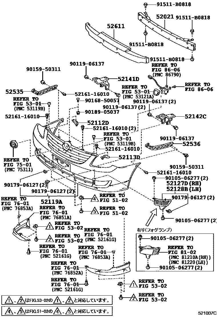 Toyota COROLLA 前保险杠及附件 EPC diagram — 521007C
