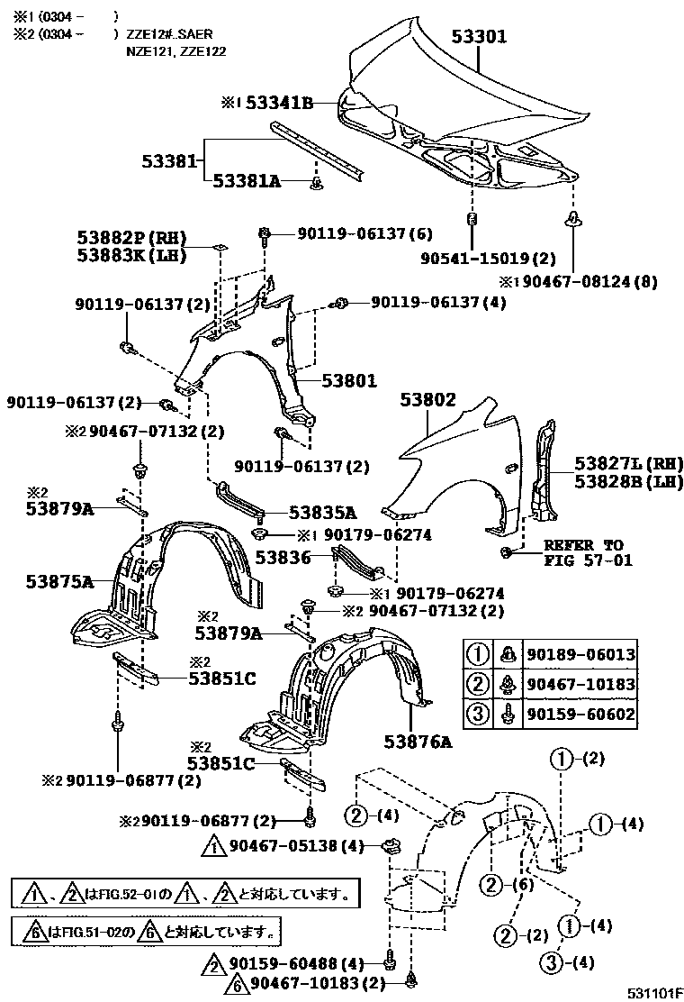 Toyota COROLLA 发动机盖和前翼子板 EPC diagram — 531101F