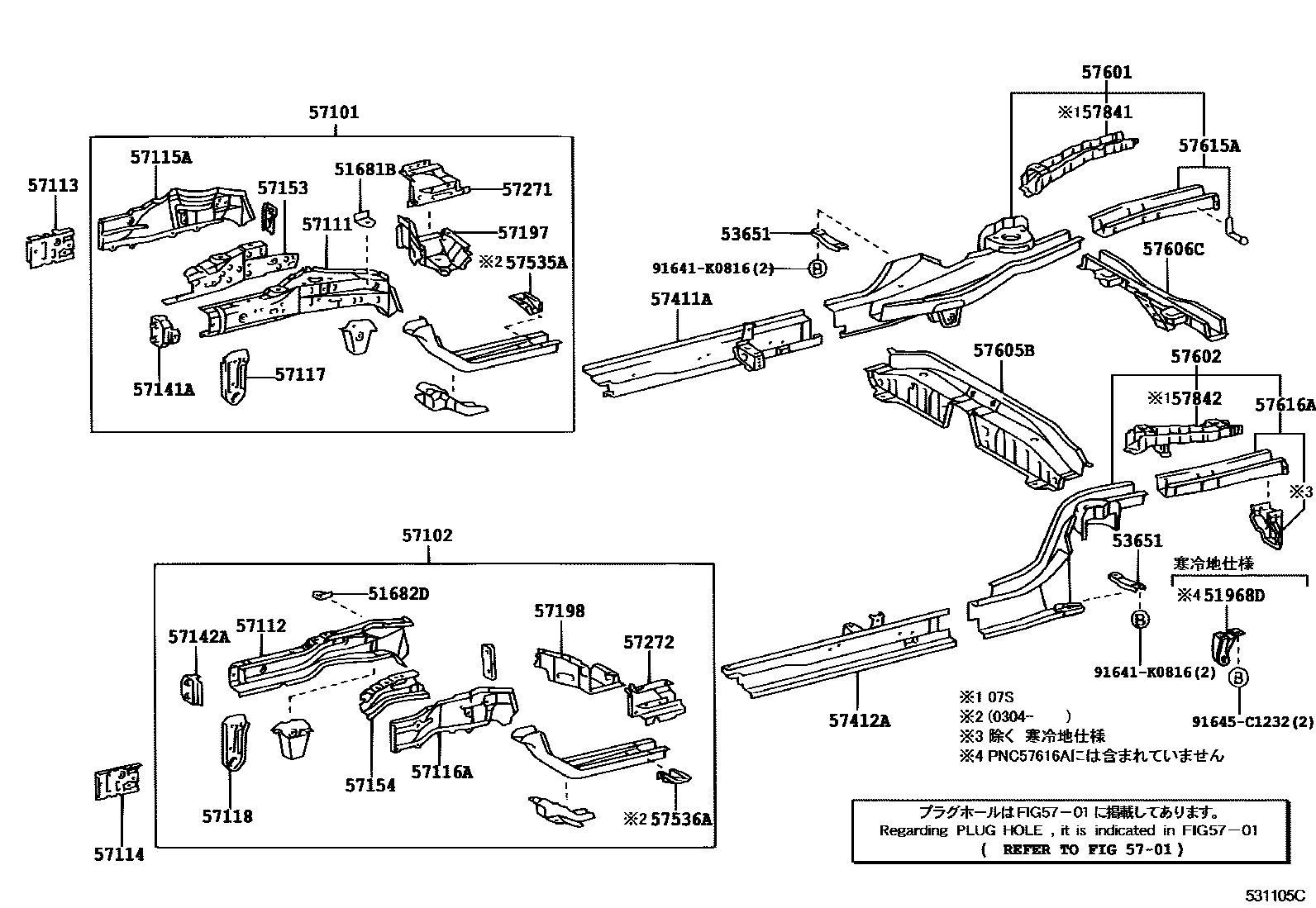 Toyota COROLLA Floor stringers EPC diagram — 531105C