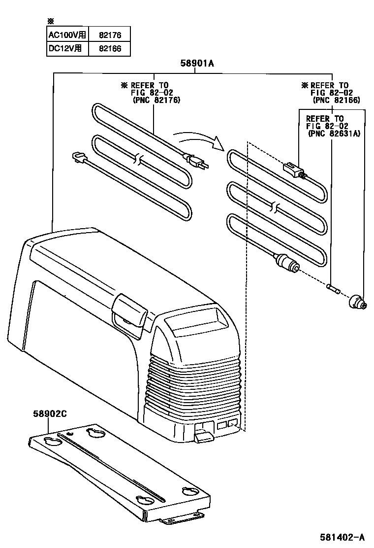 Toyota COROLLA 中央扶手箱和支架 EPC diagram — 581402A