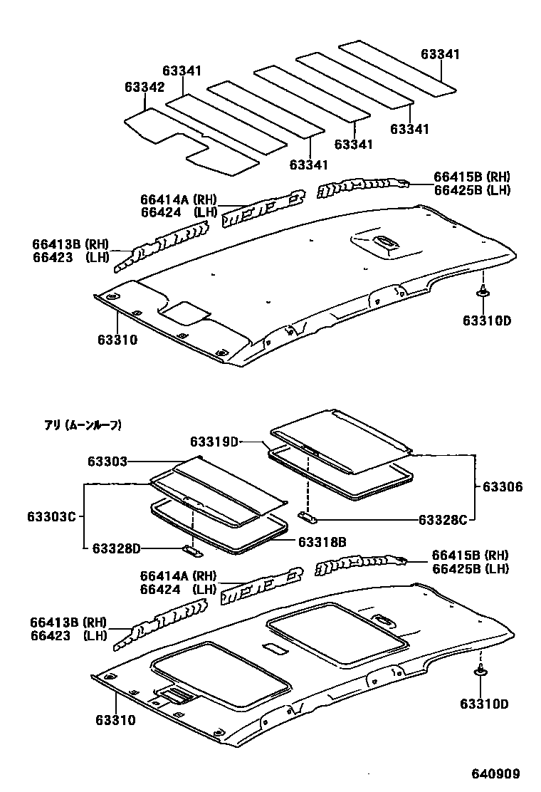 Toyota COROLLA 车顶内衬和消声垫 EPC diagram — 640909