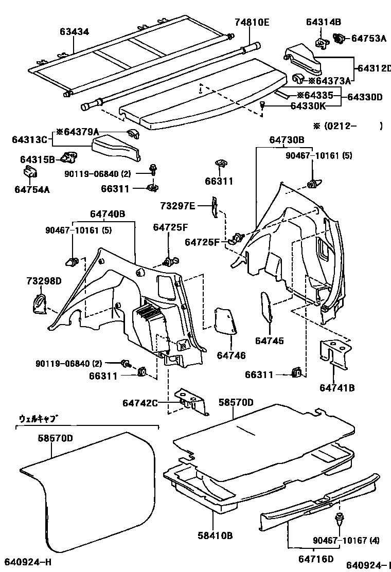 Toyota COROLLA 底板和底板装饰罩 EPC diagram — 640924I