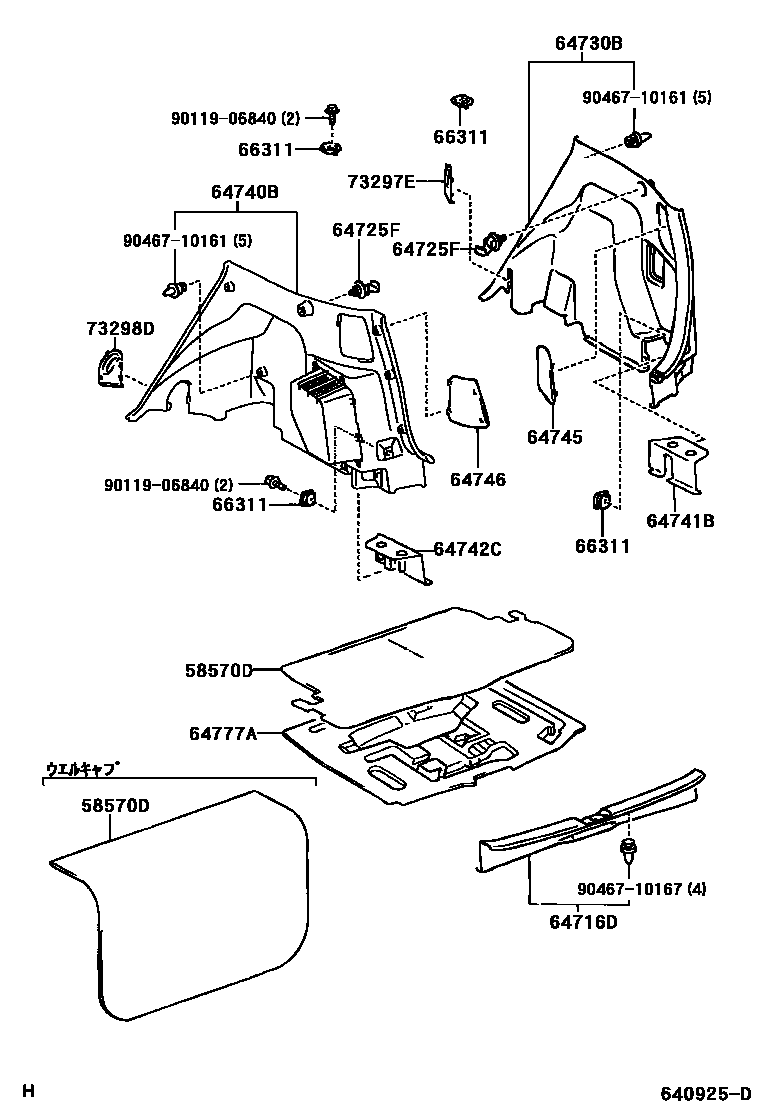 Toyota COROLLA 底板和底板装饰罩 EPC diagram — 640925D