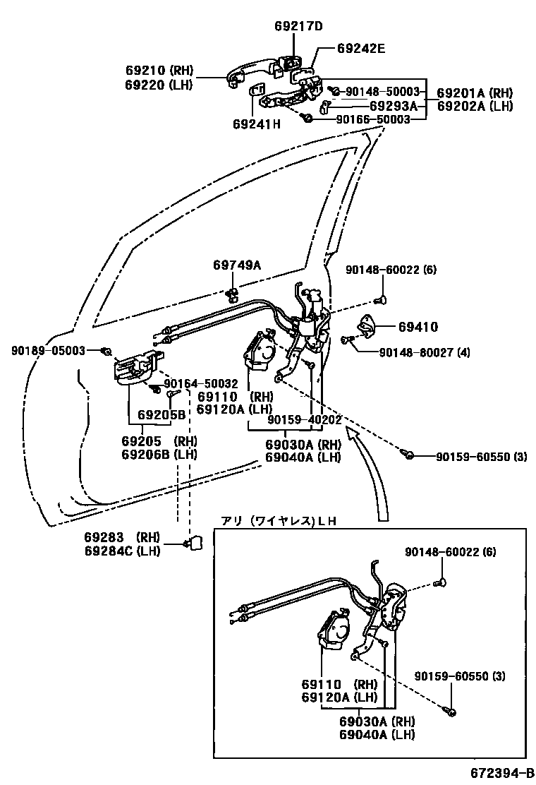 Toyota COROLLA 前门锁和车门把手 EPC diagram — 672394B