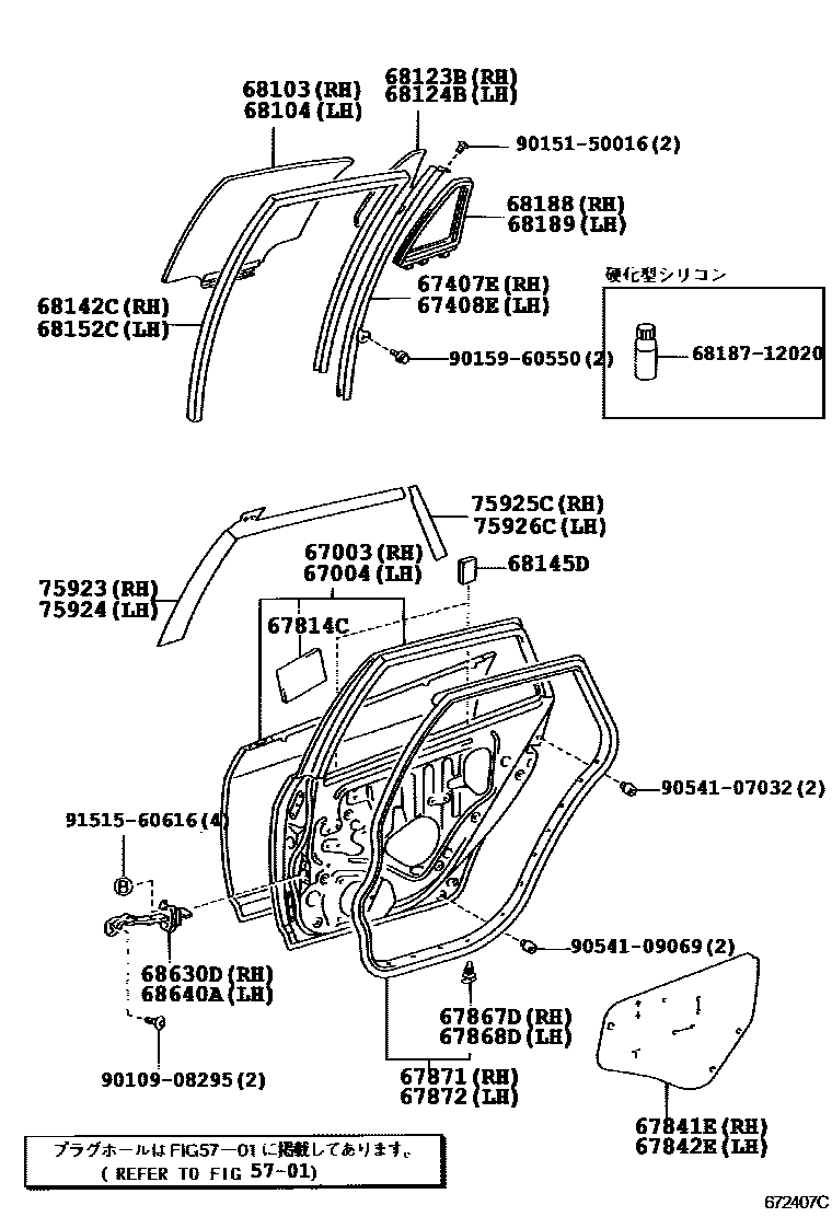 Toyota COROLLA 后门板和后门玻璃 EPC diagram — 672407C